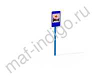ДОУ 6.18 Знак Больница